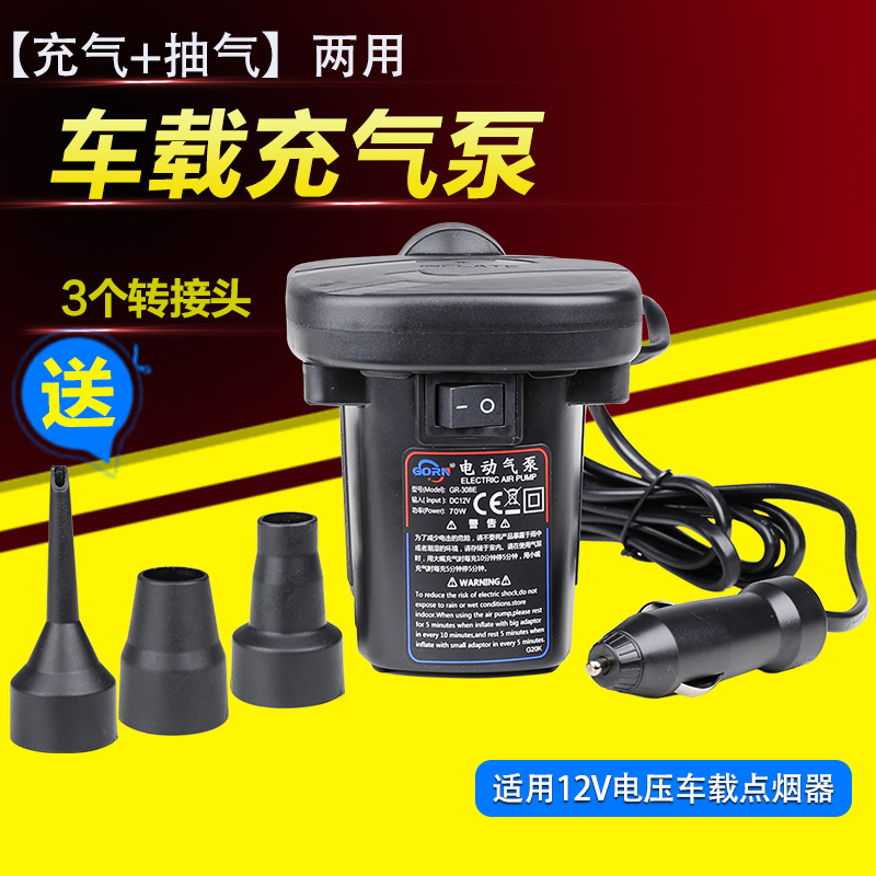 车载充气泵充气床垫便携q式12v打气泵筒电泵汽车户外多功能两用泵