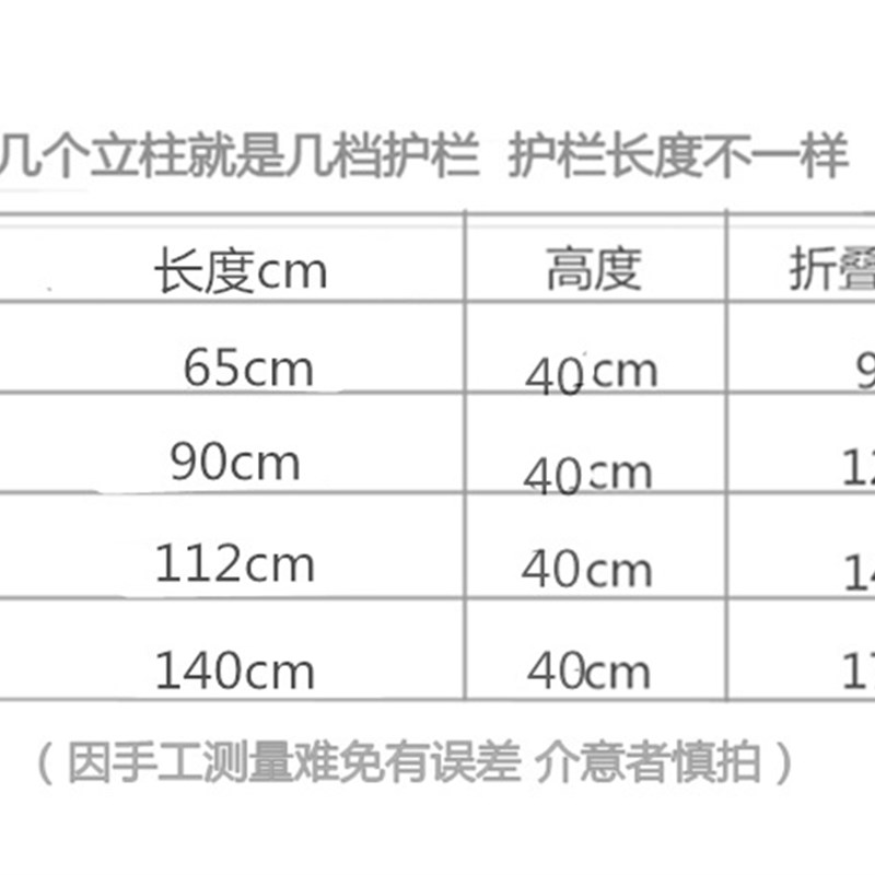 加高可折叠c防摔床边护栏老人儿童床档起床助力扶手病床围栏杆挡