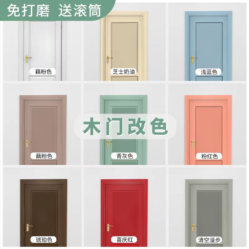 旧家具翻新漆木门改色o漆室内卧室门修补漆柜子自刷换色水性木器