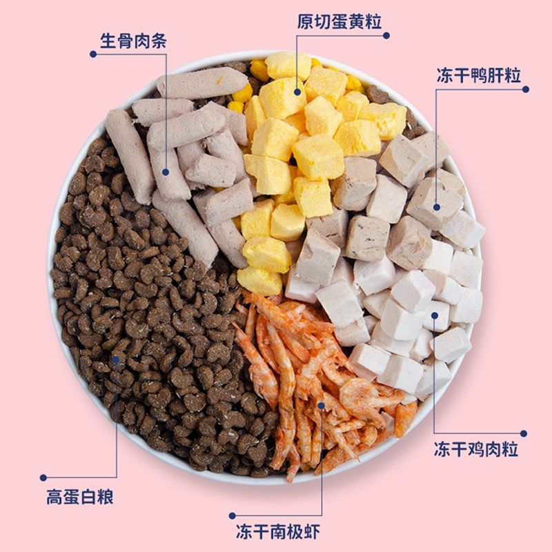 母猫专用冻干猫粮孕期q怀孕产后哺乳期猫妈妈猫咪月子餐主食营养