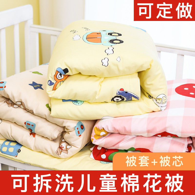 婴儿被子纯棉秋冬四季通用儿童棉花被冬季宝宝小棉U被幼儿园春秋