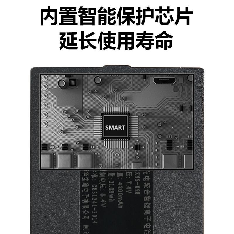 华宝通智能门锁f锂电池ZNS-09B1 09E 09A 09F德施曼兰博小蛮腰全