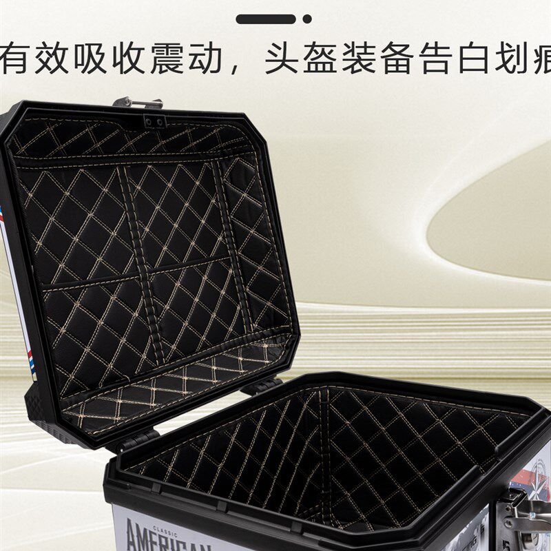 摩友会36L/48L/o57L尾箱上下内衬内垫摩托车后备箱靠背后背靠垫