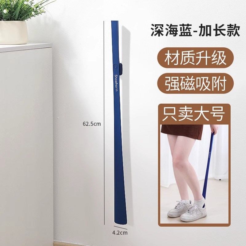 加硬款塑料磁吸鞋拔子长柄家用孕妇J老人耐用加长提鞋器精品