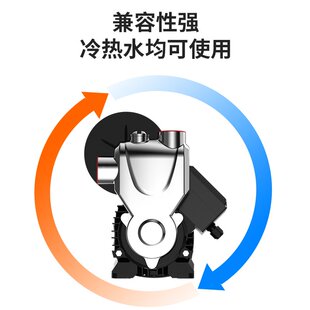 不锈钢自吸泵管道增压泵家用自来水全自动水泵220V水井Z抽水机加