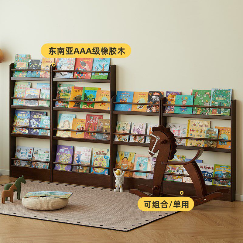实木超薄书报架i绘本架门后靠墙落地两用置物报刊架儿童书架幼儿
