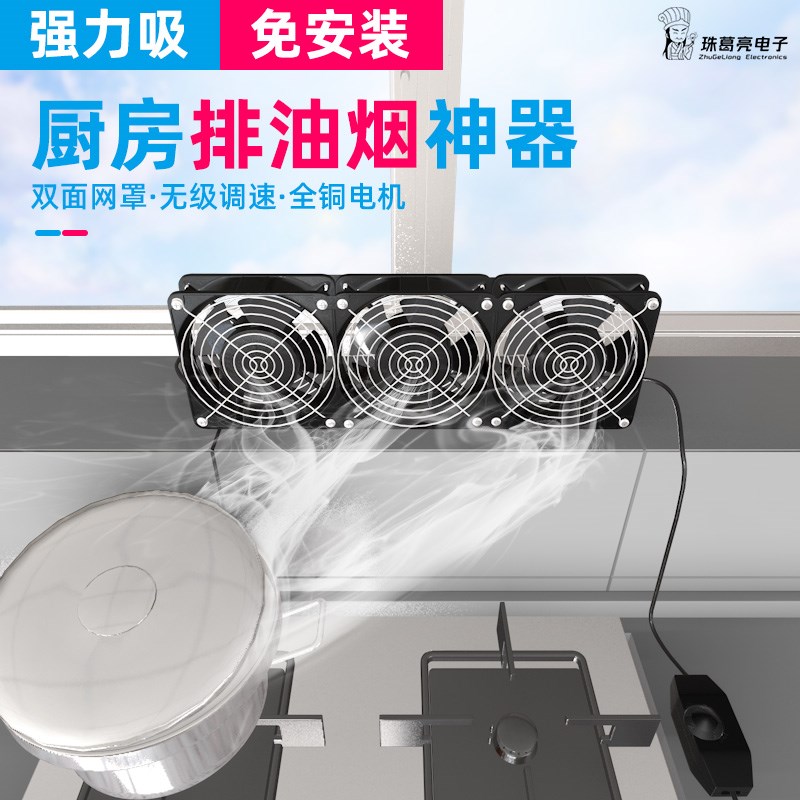 220V排气扇卫生间排风扇厨房家用排烟抽风O机强力静音橱窗换气扇