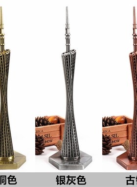 地标建筑模型广州塔n小蛮腰旅游纪念品装饰品摆件送老外朋友