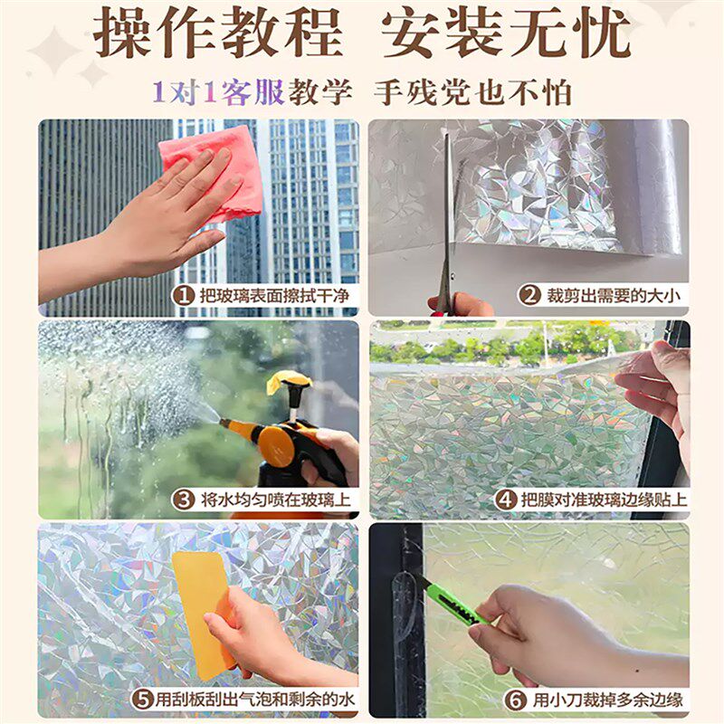 窗户玻璃贴c纸装饰透光不透明窗花厨房门卫生间玻璃贴膜防窥防走