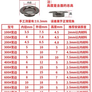 一千套宽边高脚大面铁气眼扣KT板pvc雪L弗板圈空心铆钉子母鸡眼扣