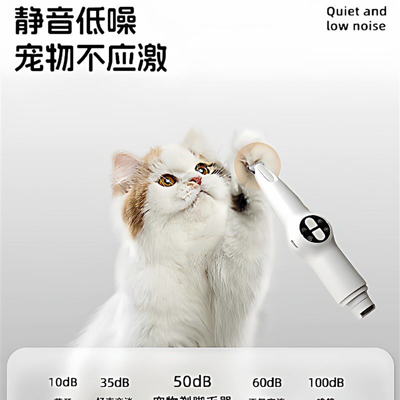 宠物狗狗剃毛器猫k咪剃脚毛专用电推剪狗毛电动磨甲器二合一指甲