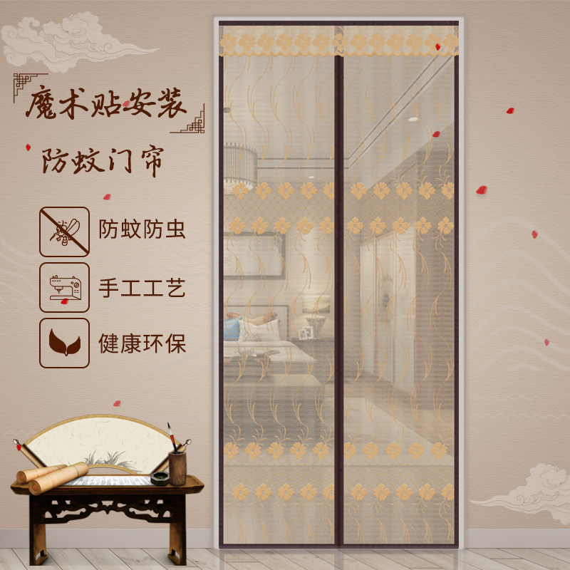 夏季高档静音门帘防蚊蚊帐卧室磁性磁铁对吸N纱门家用魔术贴免打