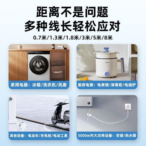 电源延长线空调专用插座五孔三插头冰箱洗衣机接线Q板10A16a大功