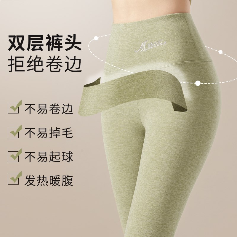 秋冬女内穿高腰加绒加厚双面德绒秋裤羊毛K蚕丝发热打底保暖棉裤