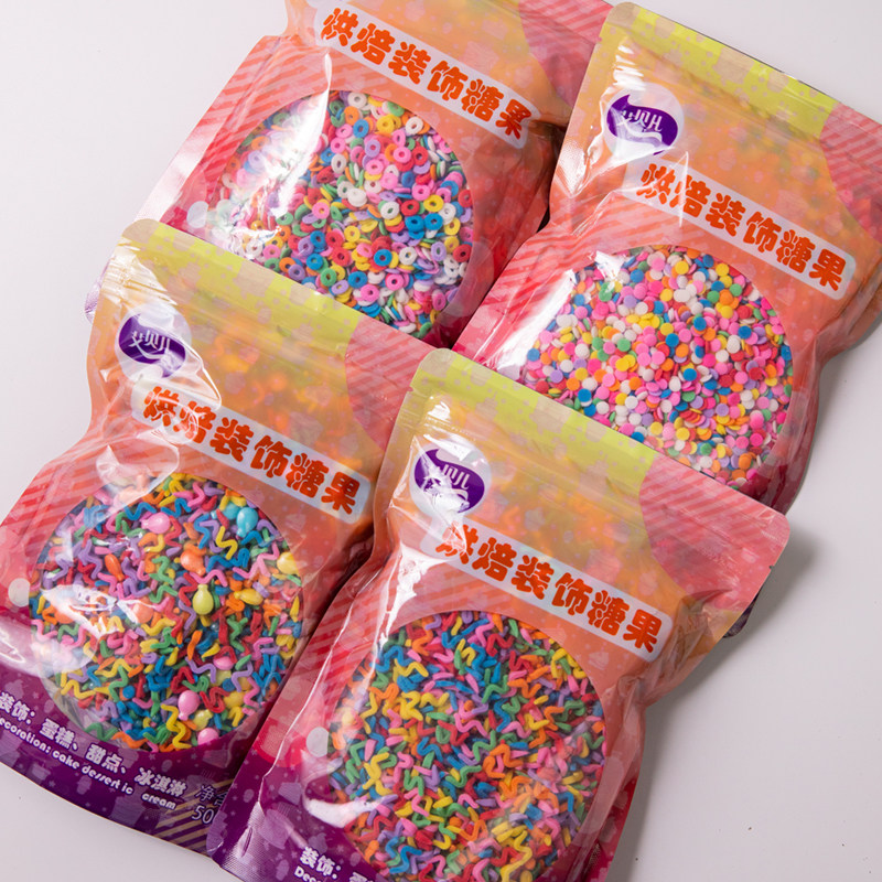 烘焙蛋糕装饰糖珠糖果彩色圆片圆圈彩条糖甜甜圈西R点甜品装扮500
