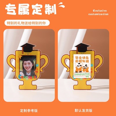 毕业礼物纪念品实用送小t学生初中六年级全班中考仪式感伴手礼
