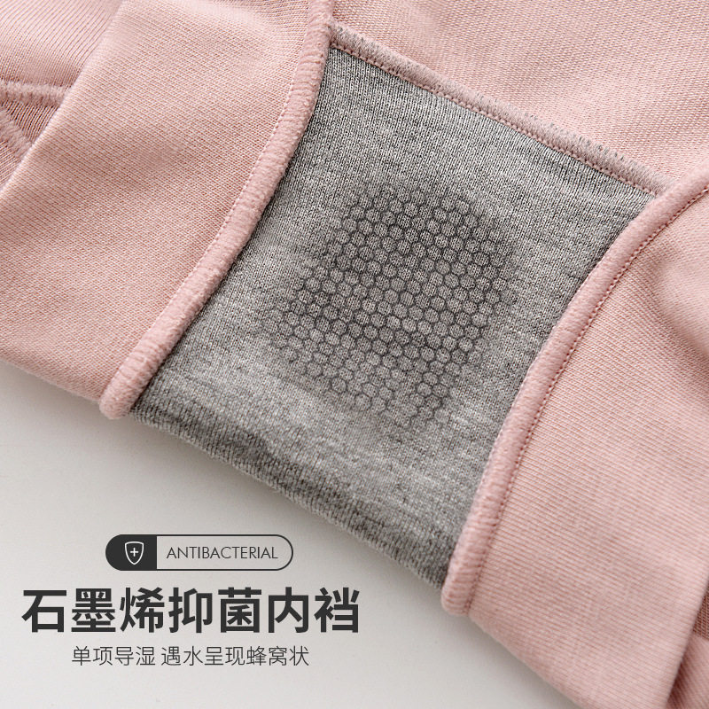 内裤女抑菌石墨烯k纯棉高腰收腹提臀四角安全大码胖MM防走光平角