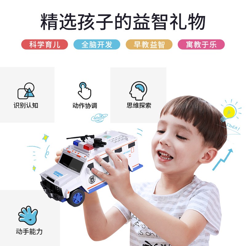 存钱罐儿童大容量运钞车p储蓄储钱罐网红汽车男孩密码箱2021年新