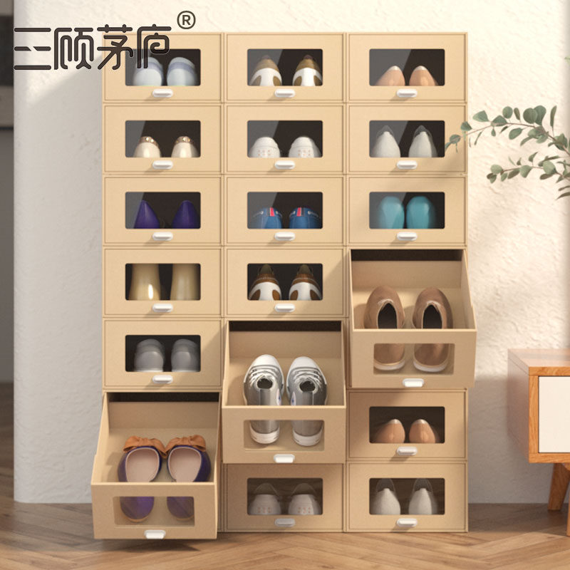 大视窗抽屉式透明鞋盒加硬抽拉鞋子收纳盒加厚纸T盒简易20个装