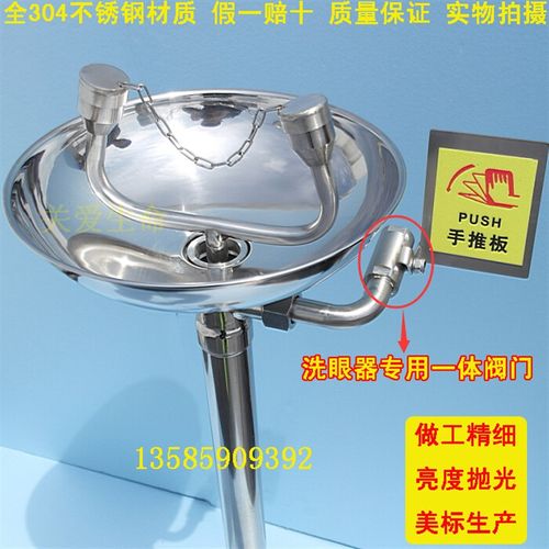 全304不锈钢洗眼器工业用厂立式冲淋装置实验V室用紧急洗眼器