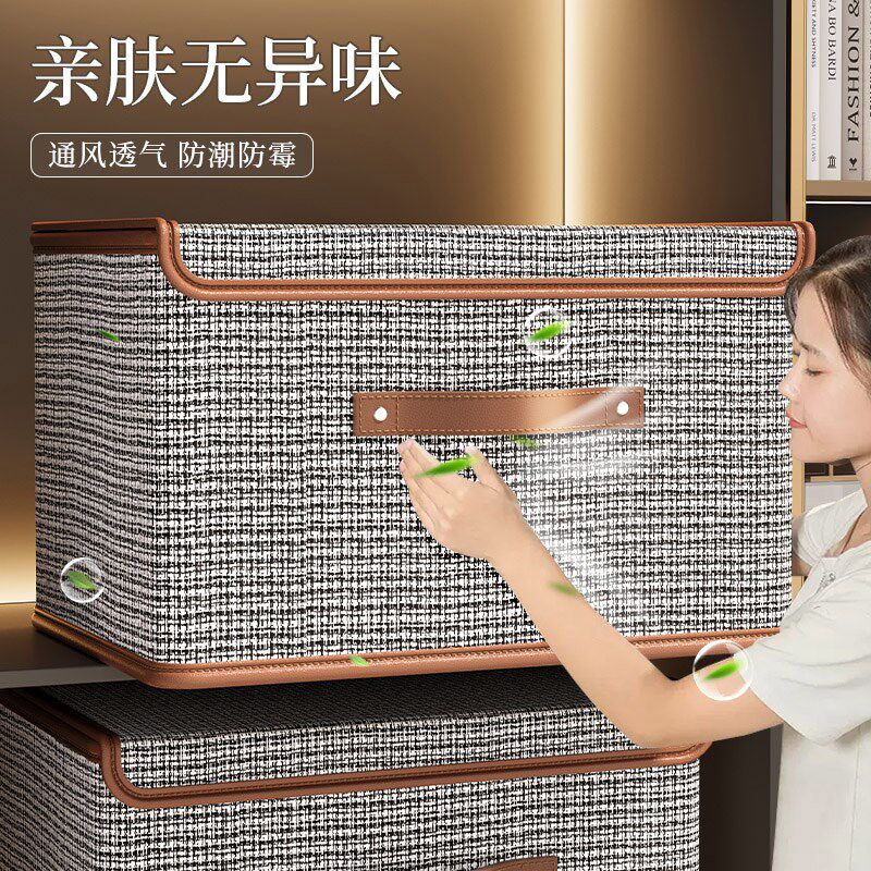 衣服收纳箱家用大容量整理箱衣柜装衣物羽绒服收纳V筐折叠储物箱