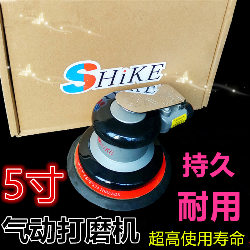 气动打磨机抛光机汽车打蜡风磨机腻子汽动砂N纸气动工具干磨气磨