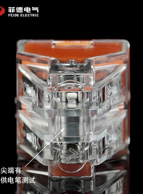 电线连接器c104并线神器接线端子分线器压线帽硬线快速对接插拔式