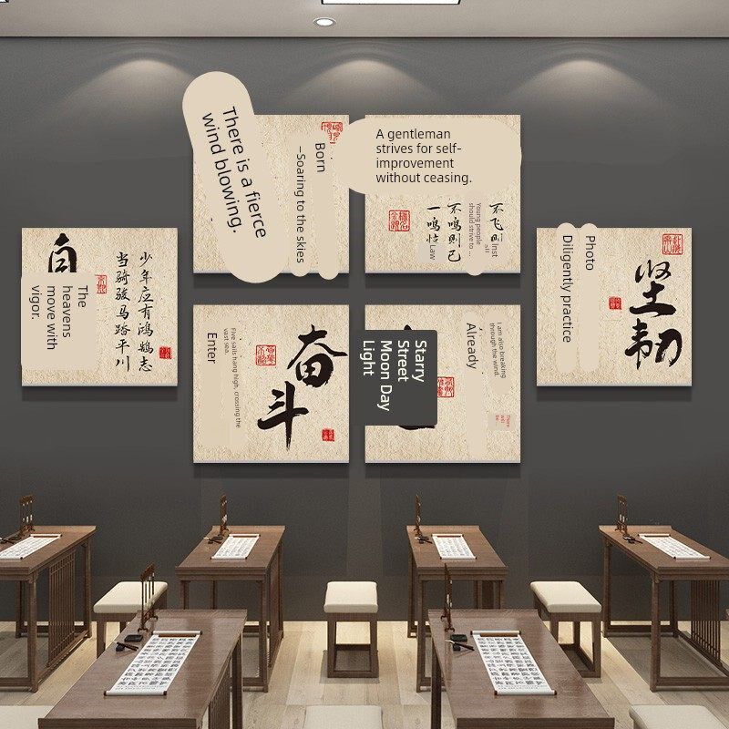 小学班级教室布置装饰文化墙贴午托管班自习室黑板V报神器励志标
