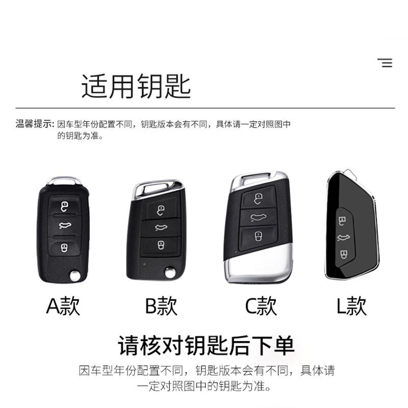 大众速腾钥匙套朗逸宝来途观PxOLO桑塔纳帕萨特老款车用金属包扣