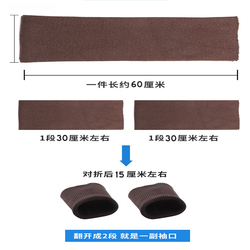 加长螺纹裤脚松紧收口q腿接边儿童防风羽绒服罗纹袖口布料针织辅