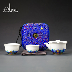 陶溪川陶瓷e户外旅行茶具套装茶杯便携式快客杯一壶二杯家用水杯