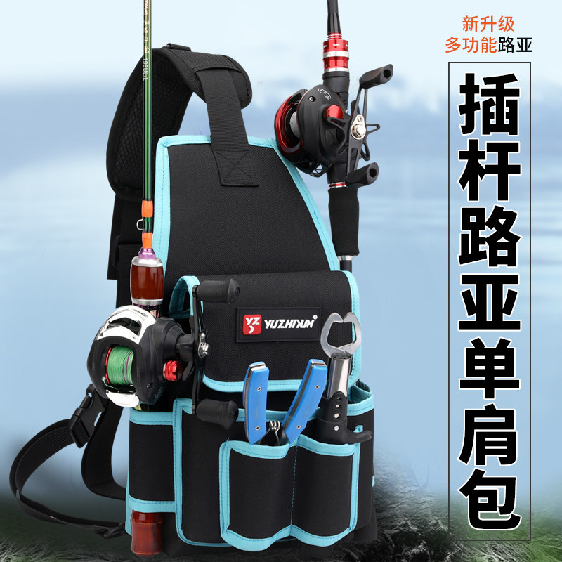 路亚包便携单肩斜跨钓鱼包多功能路F专用亚竿包垂钓收纳钓鱼渔具