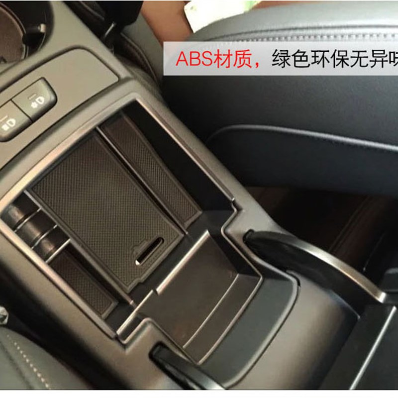 适用奥迪Q3/Q5内饰改装中央扶手箱储物K置物盒手机硬币分类收纳盒