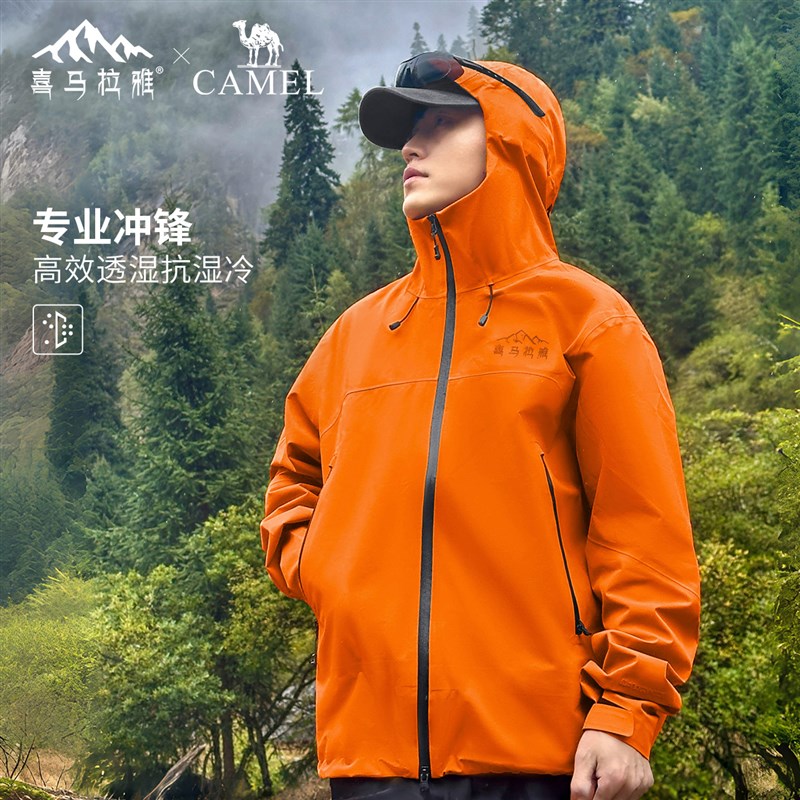 喜马拉雅H3500硬p壳三层压胶冲锋衣男女户外暴雨防水防风登山外套