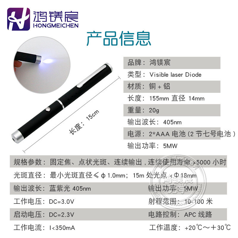 眼镜片防蓝光测试笔灯检测笔 镜片防蓝光笔K 眼镜行业蓝光检测灯