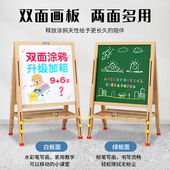 儿童画板家用教学可擦折叠板涂色手绘板支架式 粉T笔字广告牌小黑