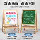 儿童画板家用教学可擦折叠板涂色手绘板支架式 粉T笔字广告牌小黑