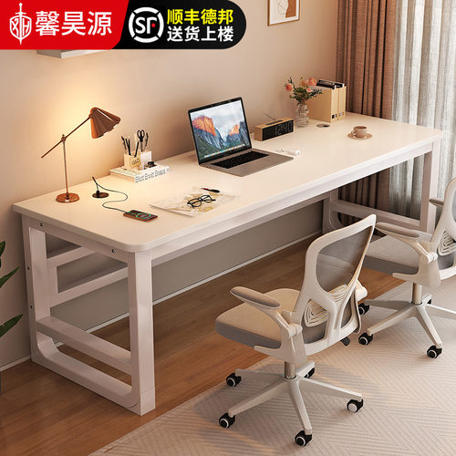 双人电脑桌并排家用学生学习书桌E经济型台式办公桌子网红长书桌
