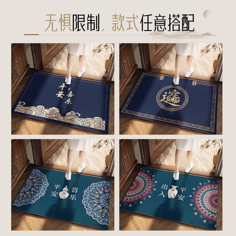 新中式进门地垫入户门垫蓝t色入门丝圈耐脏脚垫大门口平安喜乐地