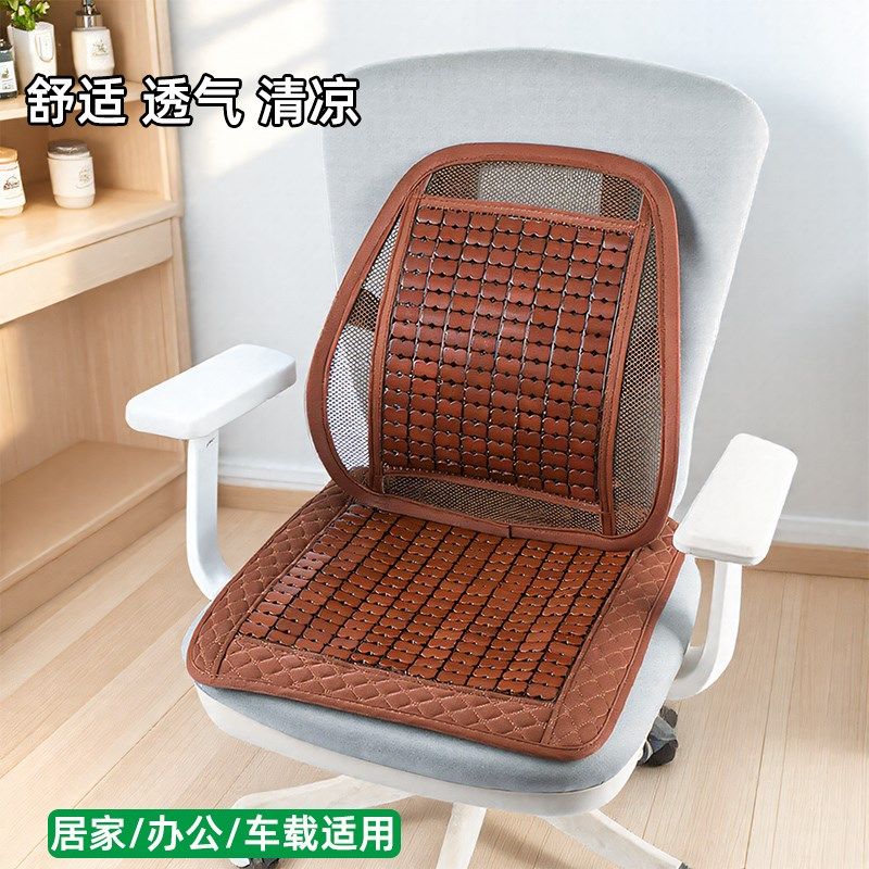 夏季腰靠垫护腰背靠垫办公室椅垫护腰凉垫气囊透气木珠Z腰枕靠汽