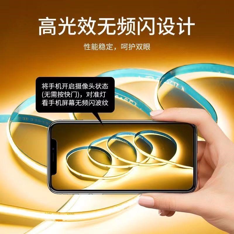 床头氛围灯带卧室背m景墙led灯条悬浮床起夜灯智能语音高级浪漫感