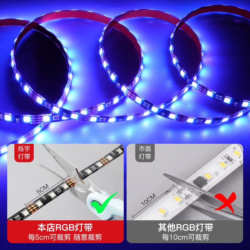 rgb幻彩灯带氛围七彩5v电竞房usb跑马彩色霓虹电脑Rled灯条机箱12