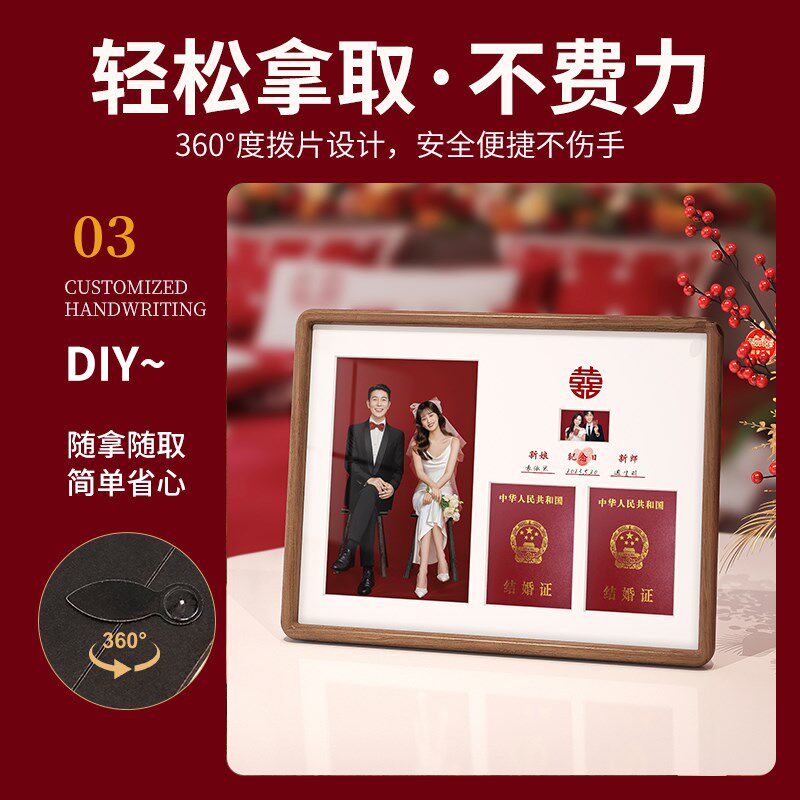 结婚证实木相框摆台定制婚纱照打C印洗登记照做成创意周年纪念礼