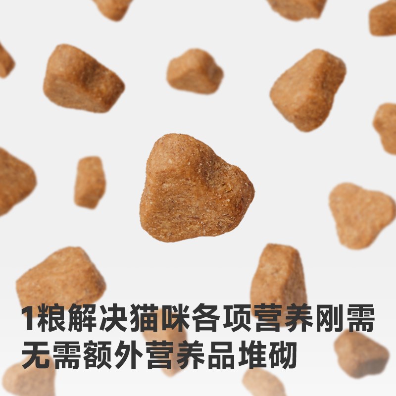 异兽全效低温烘焙猫粮草本研方呵护肠胃成幼猫草本鸡肉.鹌鹑三文