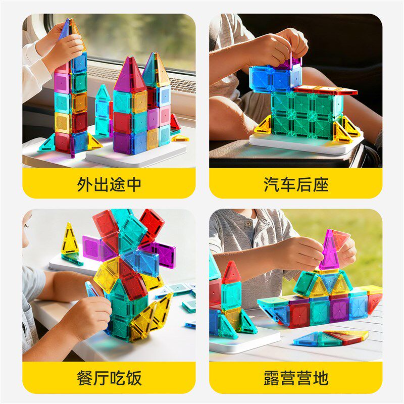 磁力片儿童益智玩具女孩磁力方块男童1到3岁6O磁吸5磁铁积木拼装