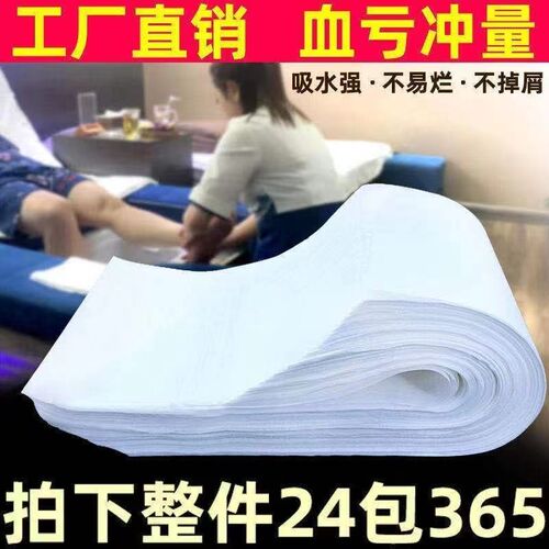 一次性毛巾纸擦脚布足浴吸水吸油足疗巾无纺N布洗浴用压缩洗脚纸