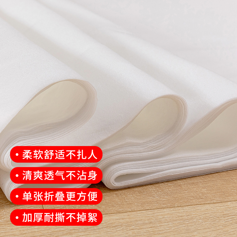 一次性床单美容院隔脏加厚透气柔软无纺布开洞带T孔非防水防油垫