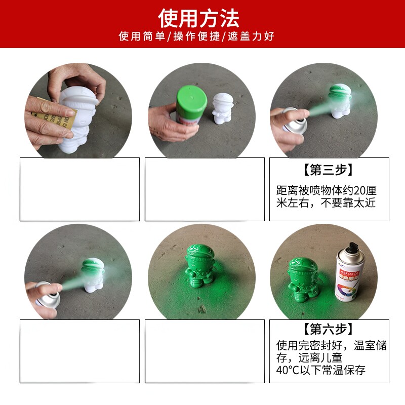 整箱大容量12瓶自喷漆自动手摇白色红色黑色工R业金属防锈油漆喷