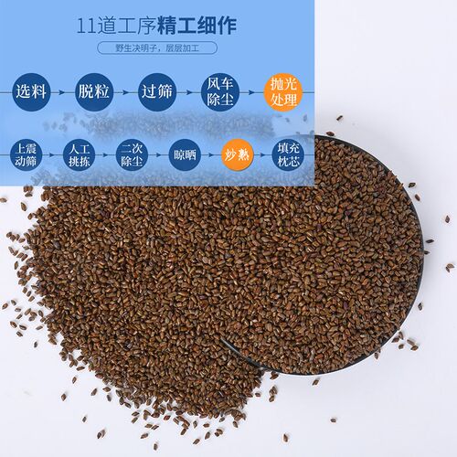三角颈椎枕头全决明子反弓护颈椎助睡眠荞K麦枕脖子疼痛专用牵引