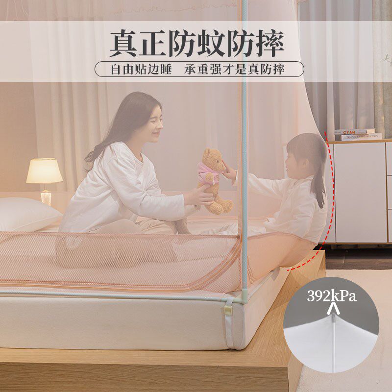 2024新款拉链床单一体式防摔蚊帐家用卧室N免安装儿童婴儿防止掉